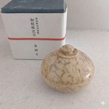 Japanese Title to Translate:  [Unused] Yakushiji West Pagoda Shakyamuni Four Sc picture