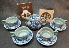 Shigeyuki Yamamoto Tea Set 10 Pieces With Chutaku Gyoungama Kiln Kyoto Vintage  picture