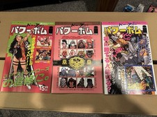 DO A POWERBOMB BLACK & WHITE #1 2 3 JAPANESE MAGAZINE VARIANT SET D E DWJ picture