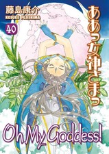 Oh My Goddess Volume 40 picture