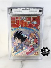 Weekly Shonen Jump 1984 No 51 Dragon Ball First Chapter 1st App BGS 3.0 picture