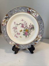 Lenox MING 8.25