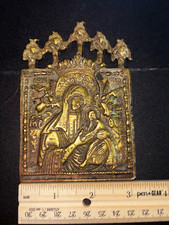 Brass Metal Christian Icon Plaque Virgin Mary & Child Jesus Relief Handmade picture