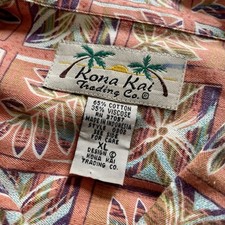 Kona Kai Trading Co. Coffee Hawaiian Shirt Unisex  XL VTG 70s AOP Retro picture