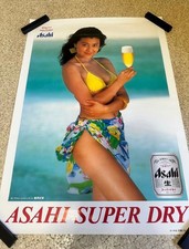 Norika Fujiwara Asahi Super Dry Beer B2 Japanese Vintage Advertising Poster picture