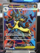 Mega Lucario ex 160/132 Mega Evolution Pokémon TCG Card Ultra Rare Holo 2025 NM picture