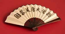 Rare Vintage Chinese Folding Hand Fan Black Ink Landscape Print & Calligraphy picture