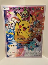 Pikachu 7-Eleven Promo Card (Poster) Pokemon 3D Holographic Lenticular Poster picture