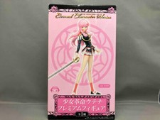 Utena Revolutionary Girl figure SEGA Tenjou Premium Eternal Character W/box picture