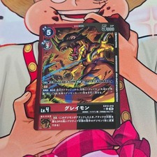 Digimon Greymon Red/Black Frame U-P Collectible Card EX12-010 picture