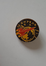100% original  USSR soviet space program Cosmic badge April 12th rare picture