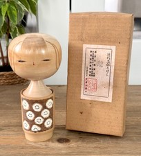 Vintage Kokeshi by Izumi Morjiro picture