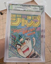 Weekly Shonen Jump 1986 #1-2 ⭐ BGS 7.0 ⭐ 1st Apperance Saint Seiya  picture