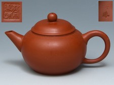 Yixing Purple Sand Teapot Cai Meizhu Vermilion Mud Chinese Pottery Used picture