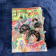 Weekly Shonen Jump No. 15 1991 First Appearance of Dragon Ball Super Saiyan picture