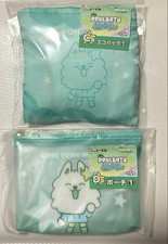 TXT Purbatou Anymai Kuji Yonmon 2-piece Set Eco Bag & Pouch Subin picture