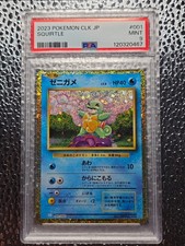 Squirtle Japanese PSA 9 001/032 TCG Classic Collection picture