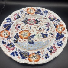 ANTIQUE c.1830 STAFFORDSHIRE IRONSTONE CHINA IMARI CHINOISERIE 8.5