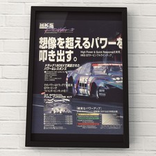 HKS Turbine Turbo Nissan 180SX 90s  GT SPECIAL FULL TURBINE KIT 180 E-RPS13  picture