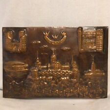 Vintage 1957 Stockholm The Kings Tower At Kungsgatan Hand-Hammered Copper Plaque picture