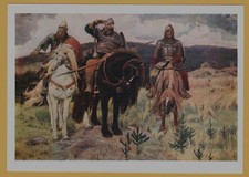 1959 Russian Fairy Tale Three Heroes Riders Horses ART Vasnetsov Soviet Postcard picture