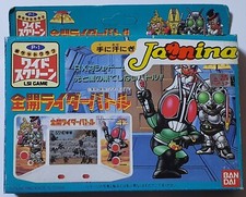 Bandai LSI GAME Masked Kamen Rider Zenkai Zennin Rider Battle picture