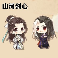 Shan He Jian Xin Qian Qiu Shen Qiao Yan Yushi 2PCS Badge Pin Brooch picture