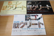 Tekkon Kinkreet Art Book Shiro & Kuro & Character Ed Set Taiyo Matsumoto NEW picture
