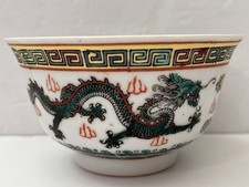 Vintage Chinese Hand Painted Dragon Famille Rose Porcelain Bowl Marked picture
