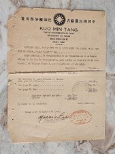 CHINA Cuban Cuba Letter 1941 CHINESE NATIONALIST PARTY KUO MIN TANG DOCUMENT MA6 picture