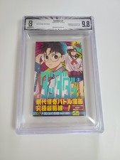 BGS 9.8 Dandadan Vol. 2 Manga 1st Printing 2021 with obi/Dust Jacket9.8 picture