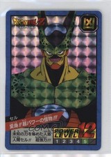 1991-97 Bandai Dragon Ball Super Battle - Power Level MAX Japanese Cell 15qk picture