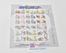 Pokemon Stamp Blue Version Normal Sheet 1997 Illustration sheet picture