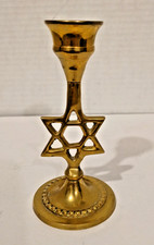 Vintage Brass Jewish Shabbat Candlestick Star of David Judaica picture