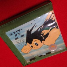 Heirloom-grade Mushi Productions Astro Boy monochrome early work Tokiwa-so 8mm t picture