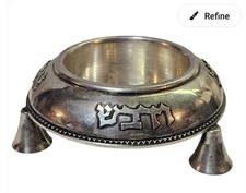 vtg 925 Sterling Silver Shanah Tovah Bowl Insert for honey Israel Judaica Footed picture