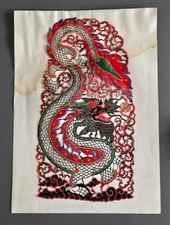 Large Hand Carved Thai Leather Dragon Panel Nang Yai Style Folk Art 19.5