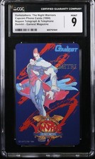 1994 Capcom Phone Cards Darkstalkers: The Night Warriors CGC 9 picture
