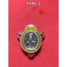 Thai Amulet Empty Case LP Tuad Med Taeng 3 Loop Laser Cut Frame 1.7 x 2.5 cm picture