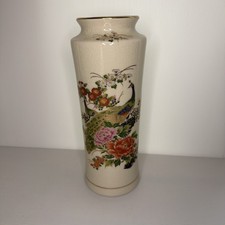 Vintage Yamahiro Large Peacock Pottery Vase 1970s Great Shape picture