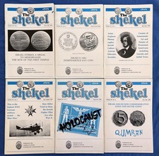 1982 Shekel Magazine Jewish History Coins Medals Money Ghetto Concentration Camp picture