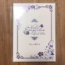 Violet Evergarden Last Letter Novel Book Kana Akatsuki Kyoto Animation Japan picture