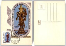 Continental Bodhisattva Statue Tibet State Museum of Oriental Art Postcard picture