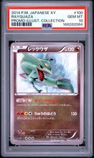 PSA 10 Rayquaza Illustration Collection Promo 100/XY-P Japanese Pokemon Card picture