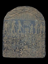 RARE ANCIENT EGYPTIAN ANTIQUE Stela Stone Book of Dead Sacred Paradise 1766 Bc picture