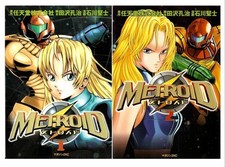 Metroid Manga Volume 1 and 2 Custom Print Bundle ♤ picture