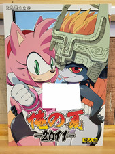Sonic the Hedgehog / Legend of Zelda Doujinshi  - Ore no Natsu 2011 60 Pages B5 picture