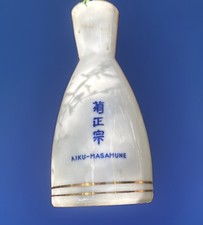Vintage Kiku-Masamune Japanese Sake Pitcher (No Cups) Chrysanthemum Japan picture