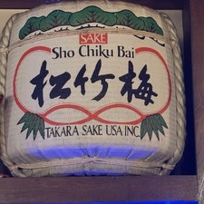 Japanese Sake Barrel. Decorative. Empty. picture