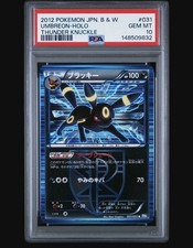 Umbreon 031 Thunder Knuckle Unlimited Print Super Low Pop 76 -  PSA 10  NEW CERT picture